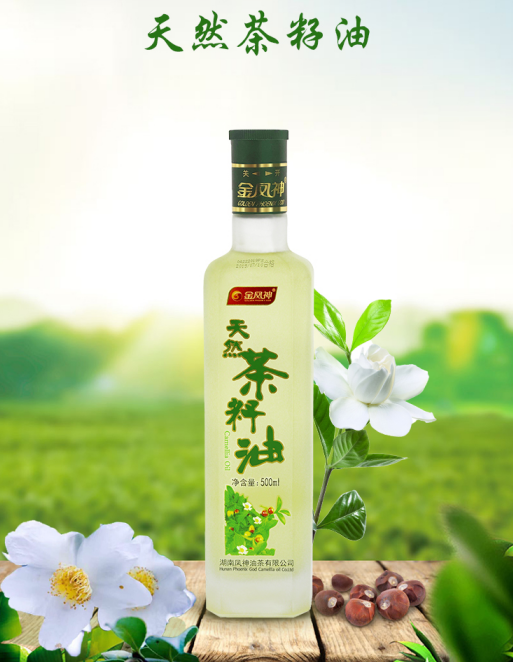 金凤神天然茶籽油浅析常用茶籽油的好处