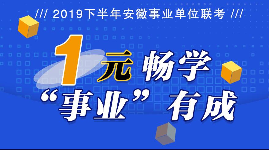 淮南招聘信息_淮南最新招聘信息 每日最新 淮南人才网