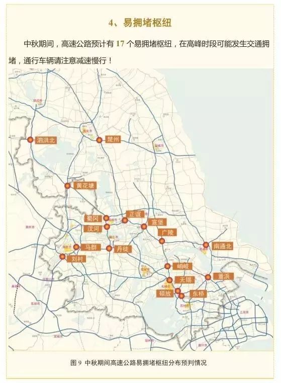 日江苏人口_江苏外来人口分布图(2)