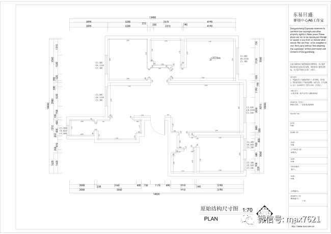 【学员作业】2019年8月份cad精华班作业05