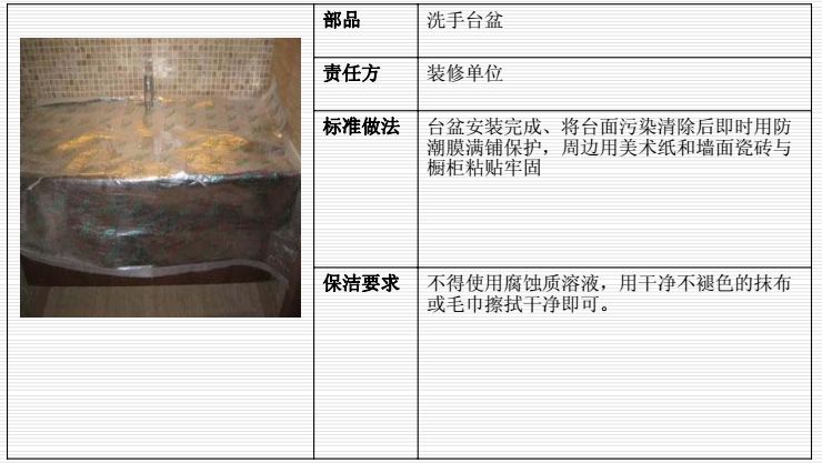 文章配图-70