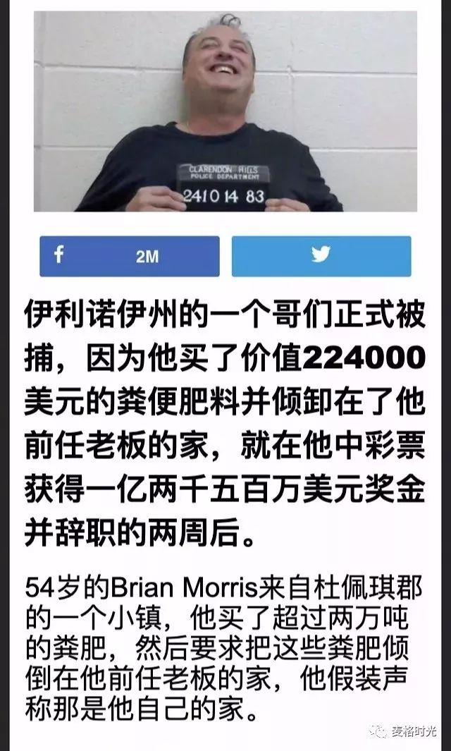 互为什么什么成语_成语故事图片(3)