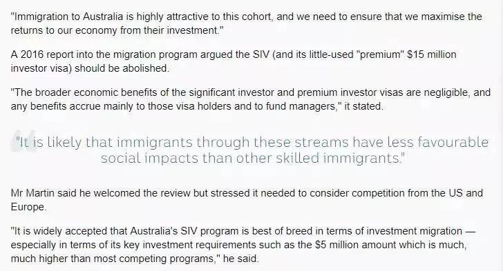 注意 澳大利亚移民局正在回顾审查500万投资移民签证