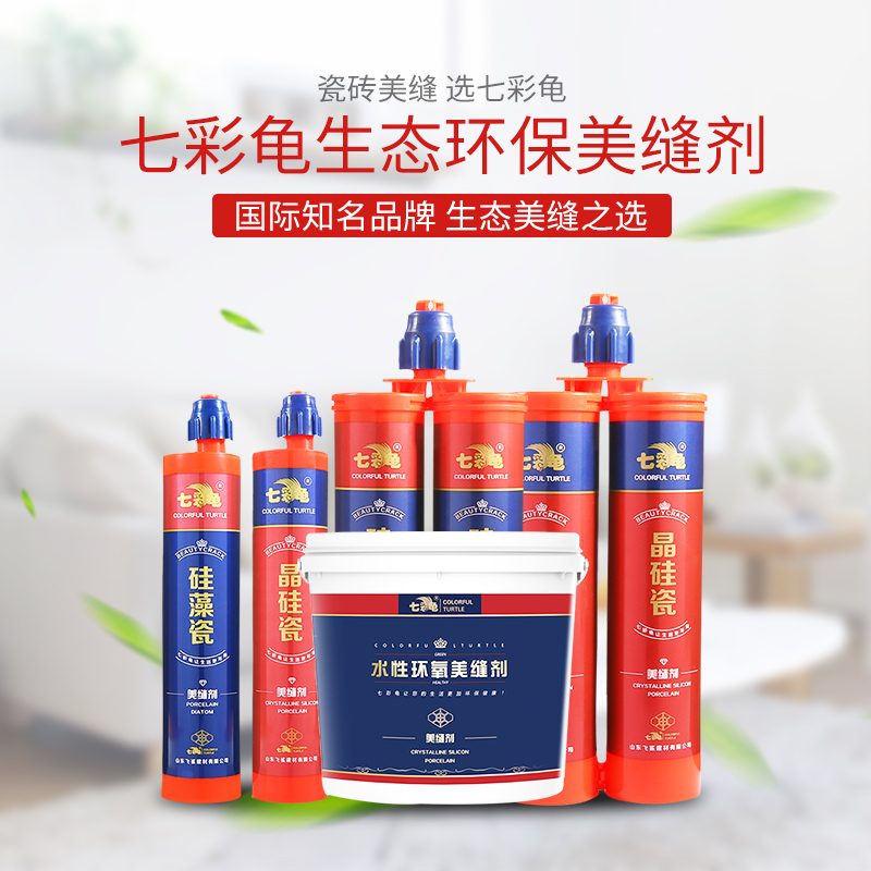 美缝剂怎么选择最好用呢 c0fe5dde4d854f42b934189e1b981d40.jpeg