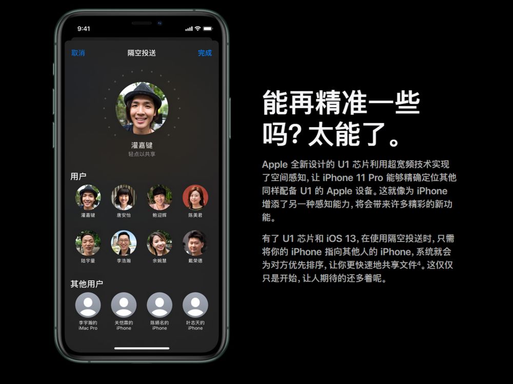 iPhone11����,������ǿ����,������?(ȫ�����)