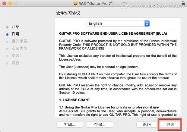 简谱软件mac_儿歌简谱(3)
