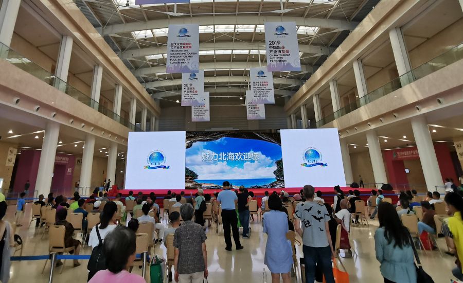 【遇·旅游】北海赴天津参加旅博会,学习借鉴先进经验