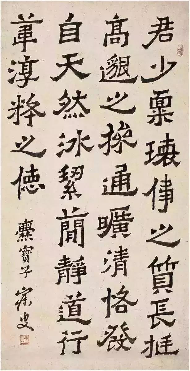 临什么宝成语_成语故事简笔画(3)