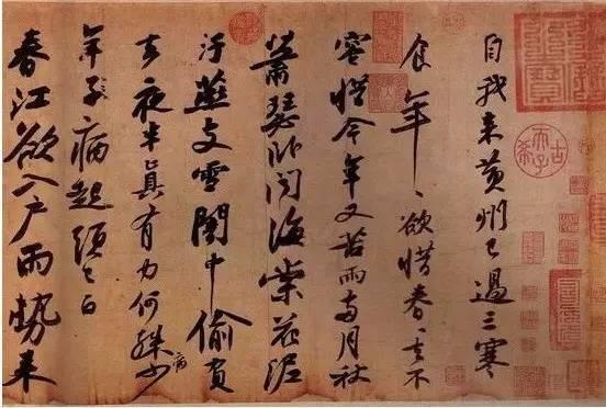 苏轼光芒太强烈,苏洵与苏辙几乎没什么存在感_书法