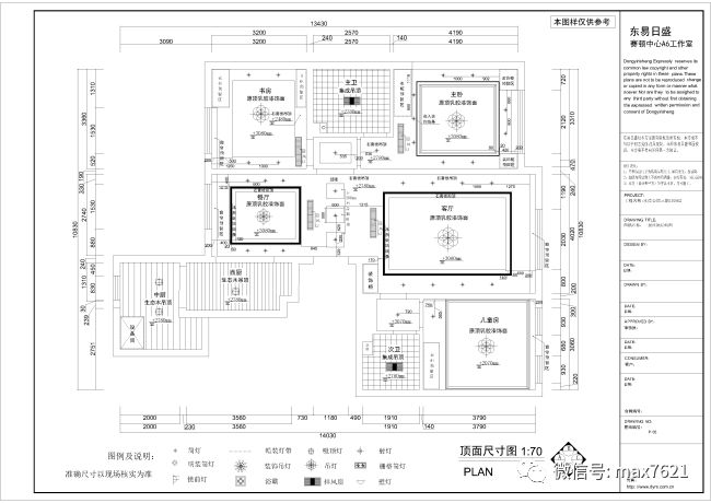 学员作业2019年8月份cad精华班作业05