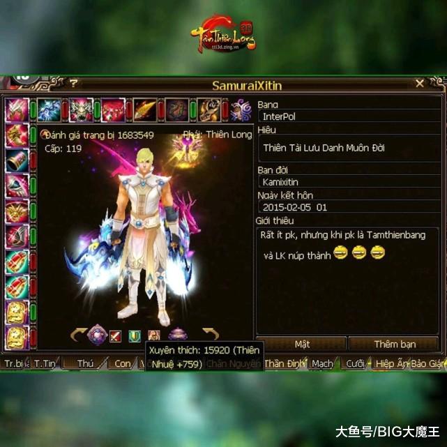 天龙八部:越南服的大神你见过吗?全身12件重楼,强过笑我狂!