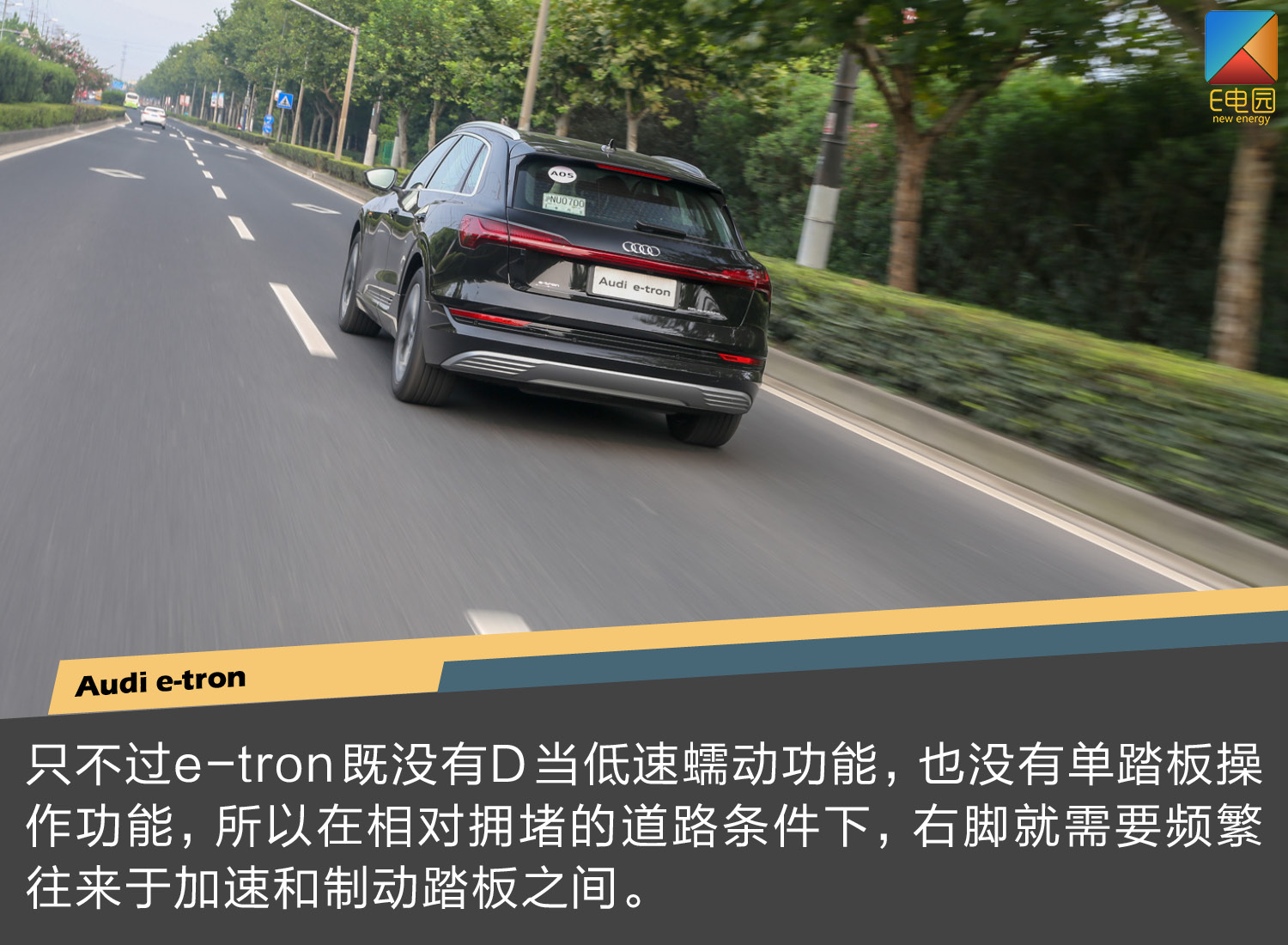 特斯拉阻击战已打响 奥迪e-tron会不会重新定义豪华纯电动SUV?(第1页) -
