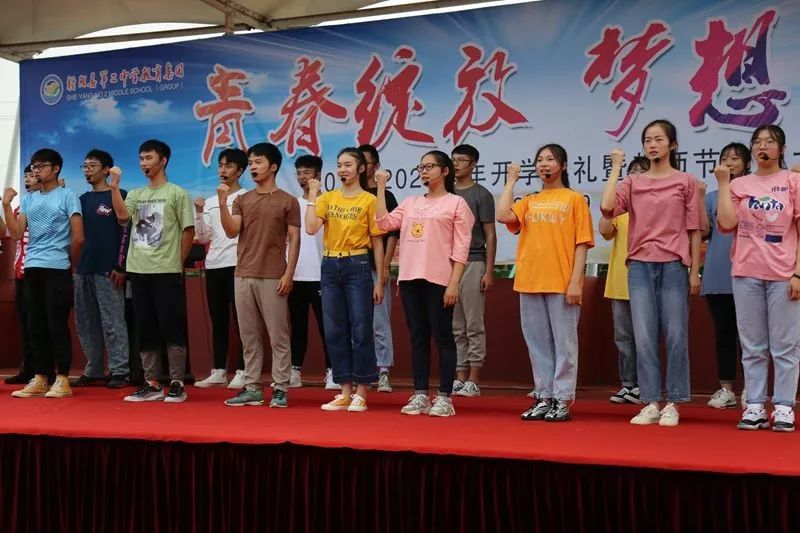 射阳二中教育集团隆重举行新学年开学典礼暨教师节庆祝大会