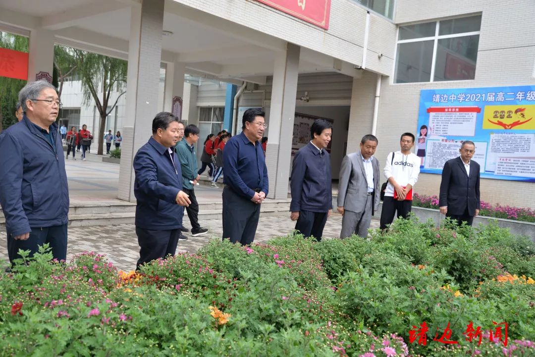 在教师节当天,县委书记刘维平先后到特殊教育学校,靖边三中,靖边中学