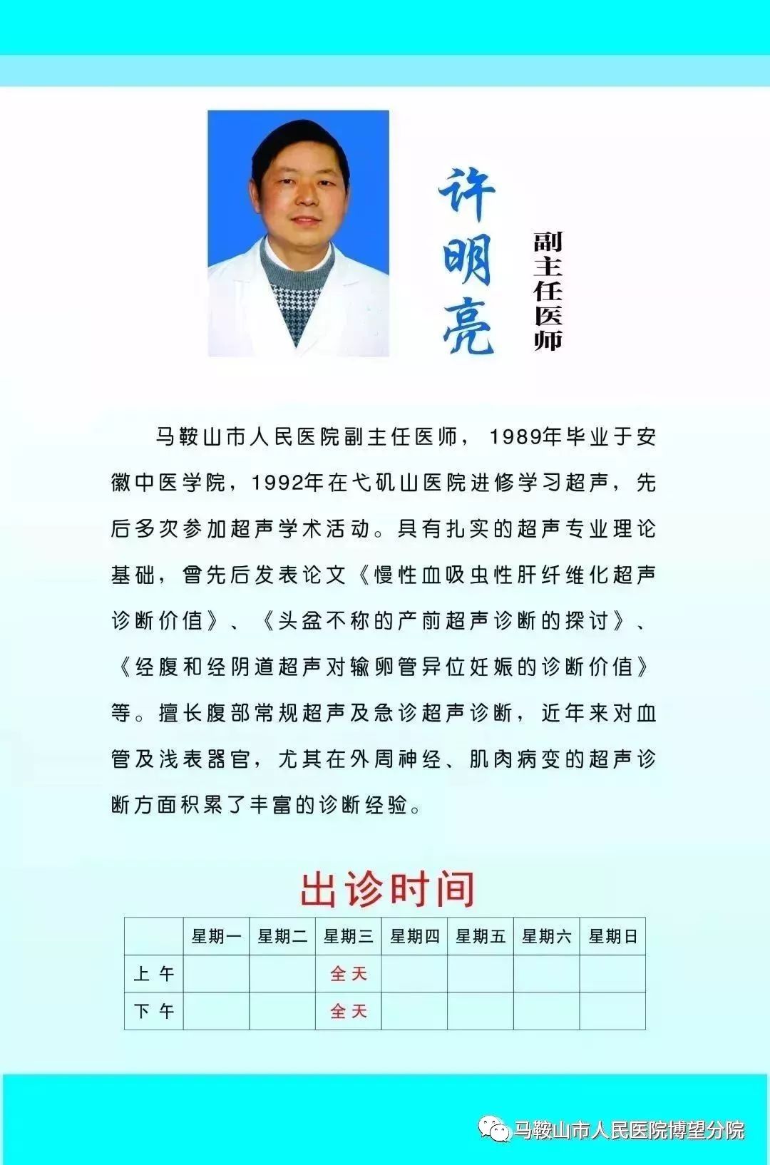 2019年博望区GDP_2019年中国gdp增长率(2)