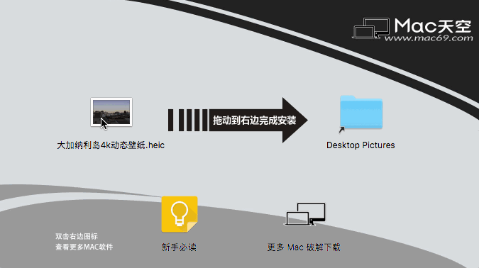 html 大加纳利岛4k动态壁纸安装教程 安装方法一: 下载完成后双击打开