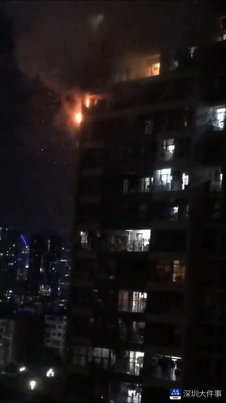 深圳南山一住宅21楼阳台杂物起火，火苗窜出楼体，幸无伤亡