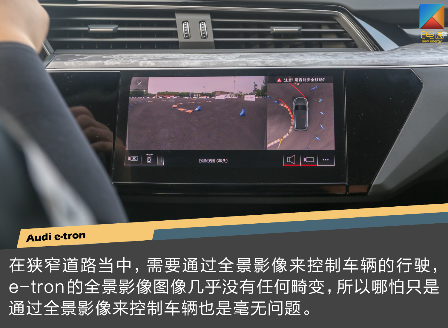 特斯拉阻击战已打响 奥迪e-tron会不会重新定义豪华纯电动SUV?(第1页) -