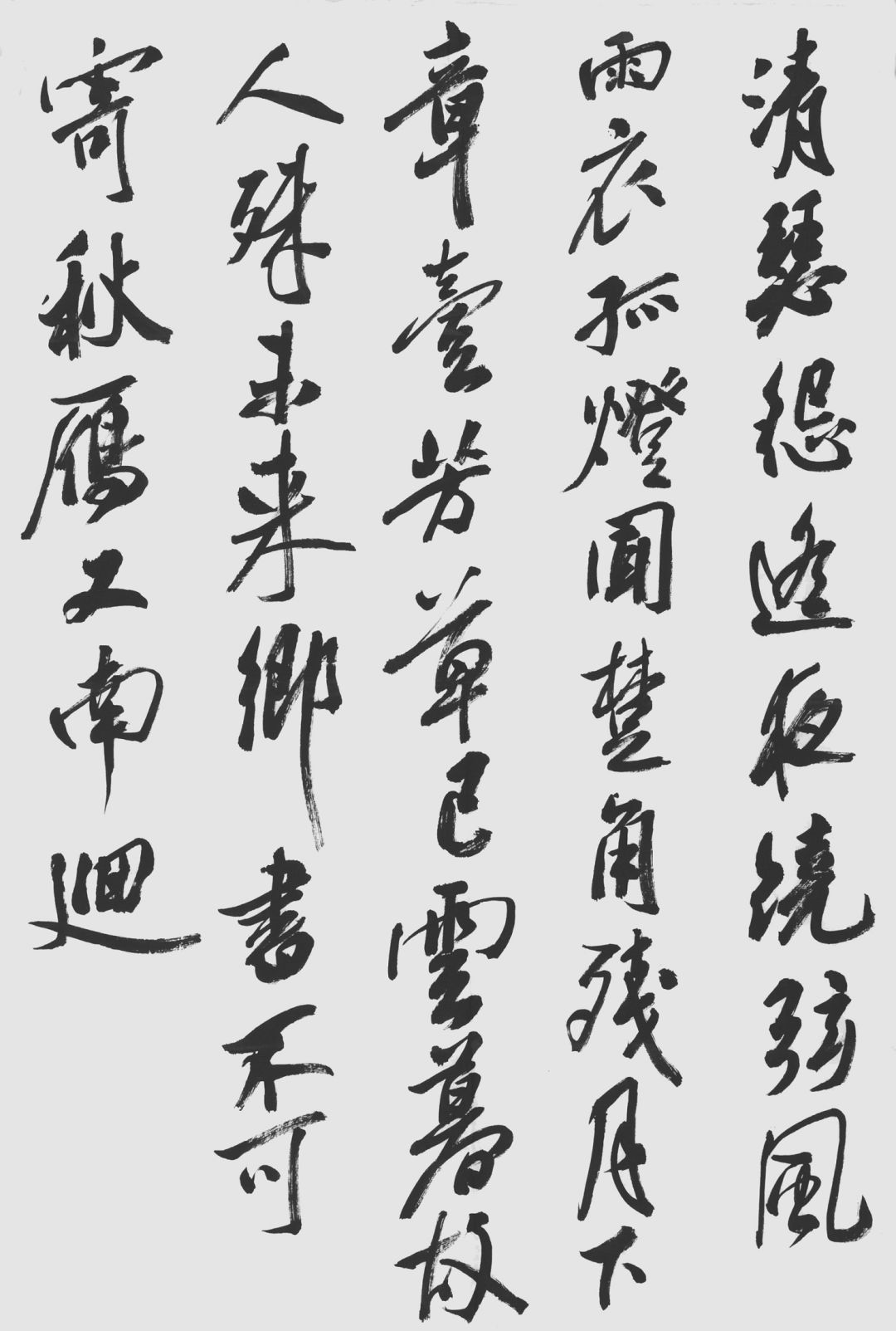 2019书法高考优秀考生作品评析|填报志愿、40