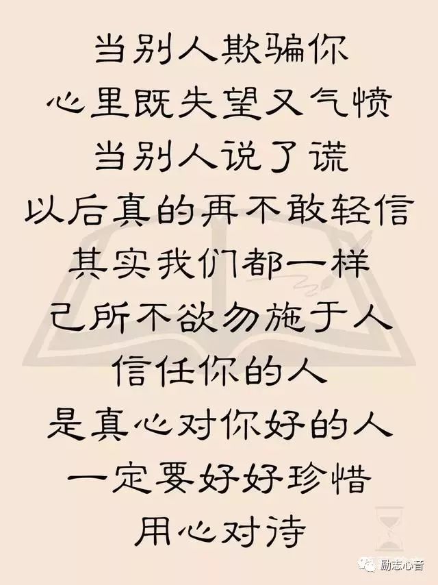 一曲《不要用谎言来欺骗我》唱的太对了,想要别人信任