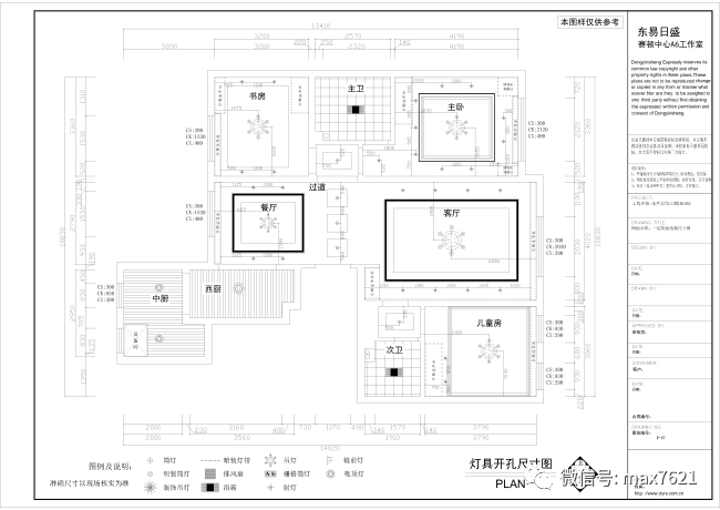 【学员作业】2019年8月份cad精华班作业05