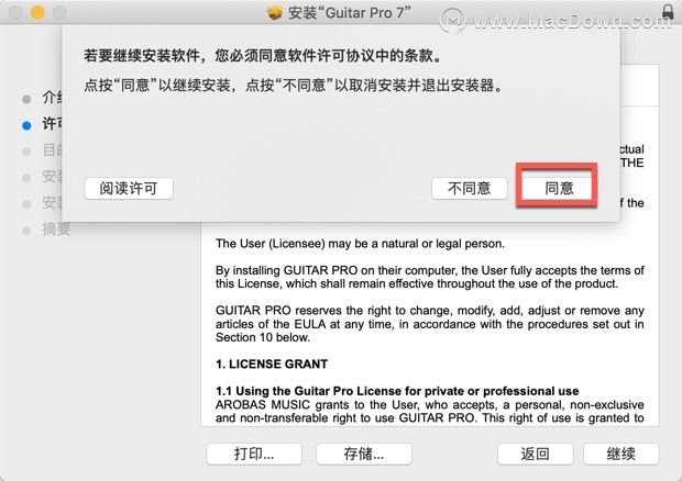 mac简谱软件_Crescendo for mac 乐谱编写软件(2)