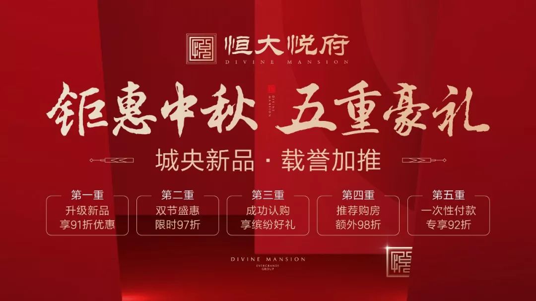 邯郸恒大悦府丨了不起的大自然,诠释什么叫向往的生活