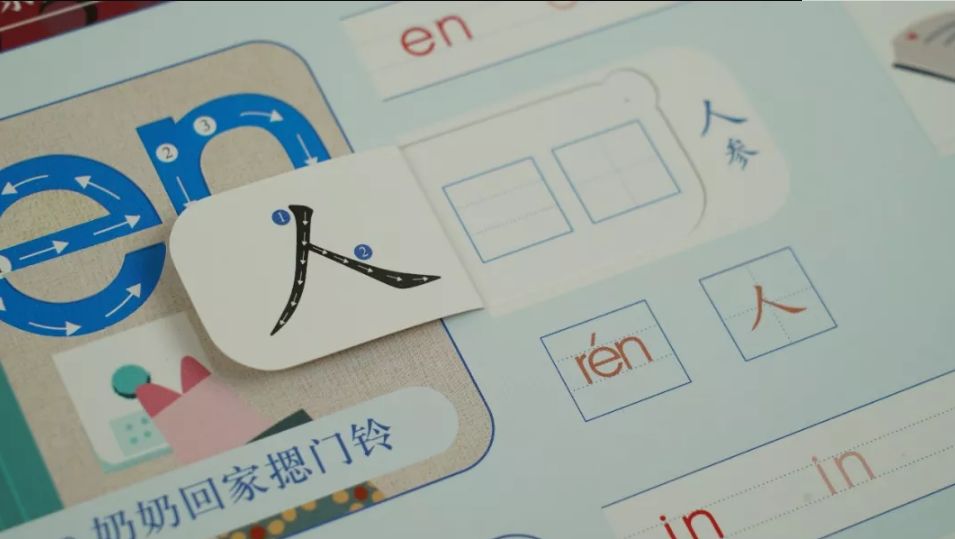 图画的拼音视频 d53c1b10b7014599836e1608286e4217.jpeg
