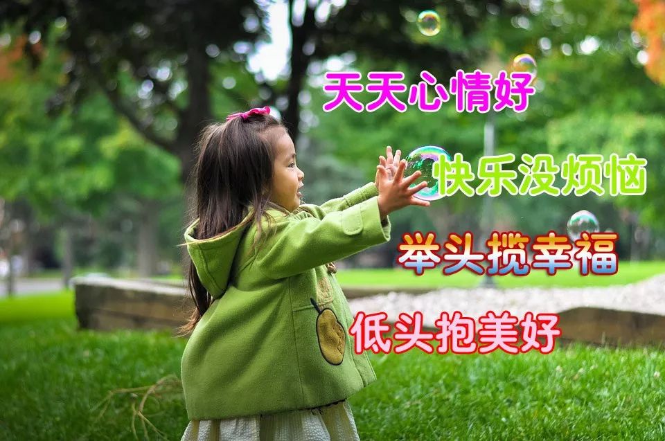 早秋九月早上好图片大全 微信早上好图片表情祝福语