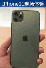 苹果11pro官方电池报价 d94b5cb5a9ed49aabdc462ef5d475a42.gif