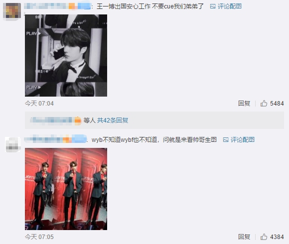 陈飞宇点赞王一博黑图后又取关欧阳娜娜 两件事接连发生只是巧合?