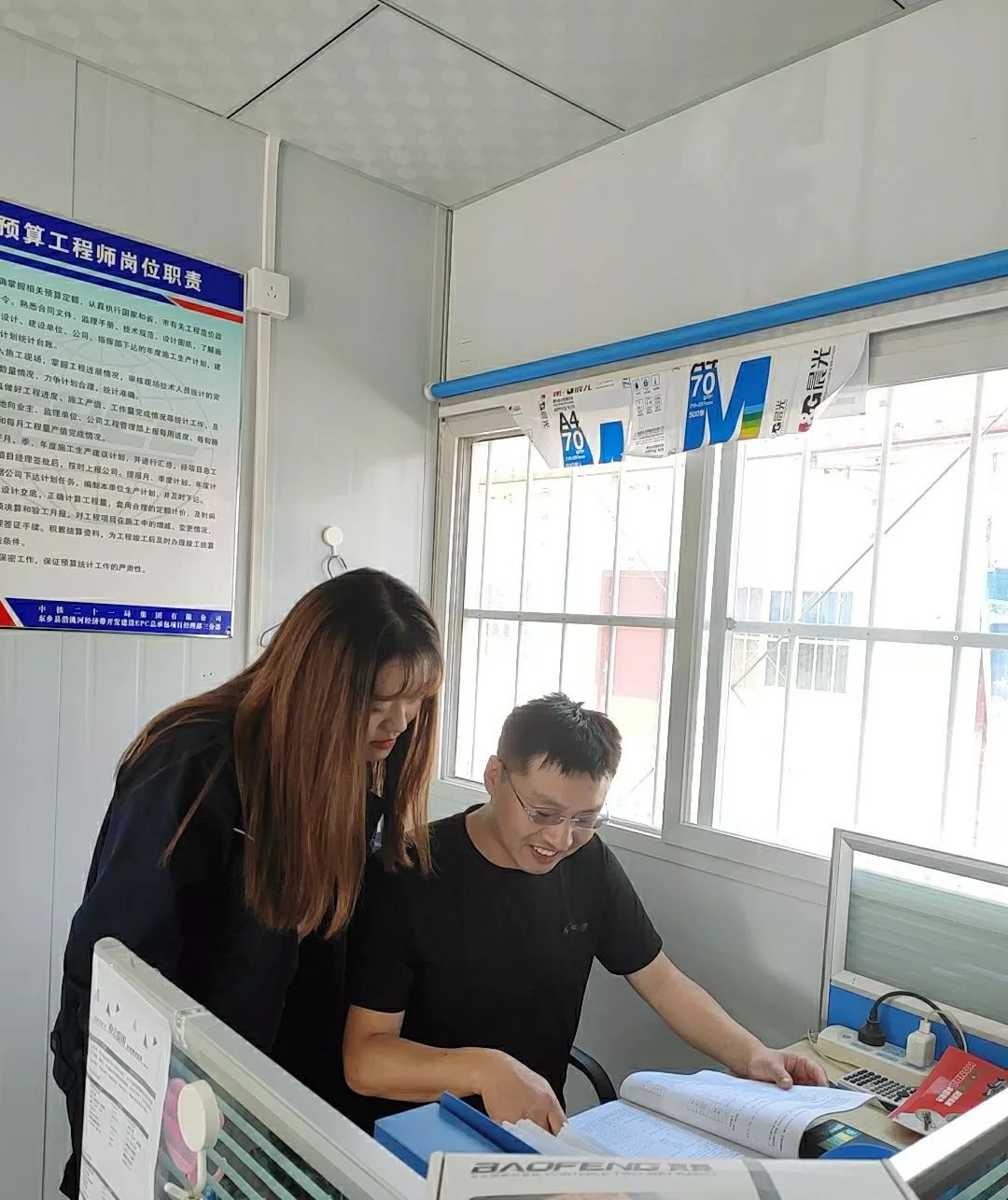 师者,所以传道受业解惑也