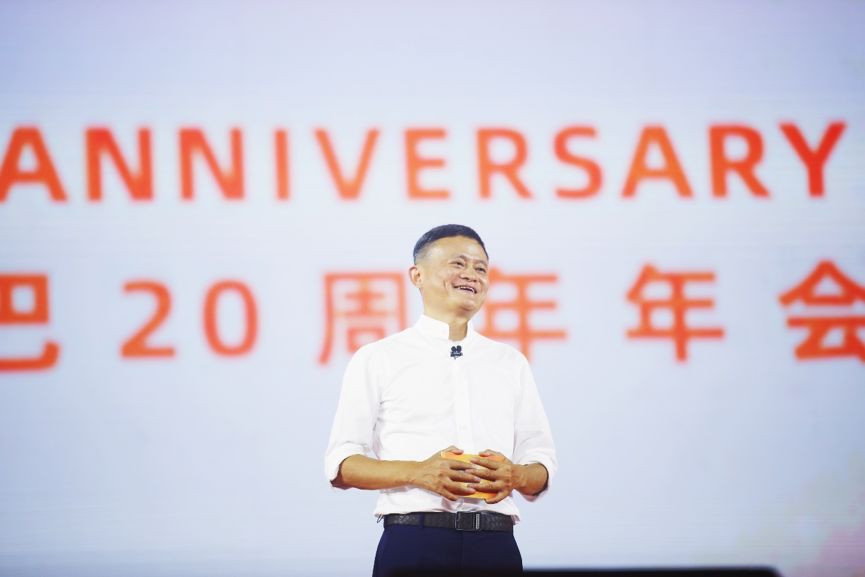阿里20周年年会