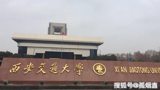 985大学排名变化，清华第一，中央民族垫底，华东五校进入第二档