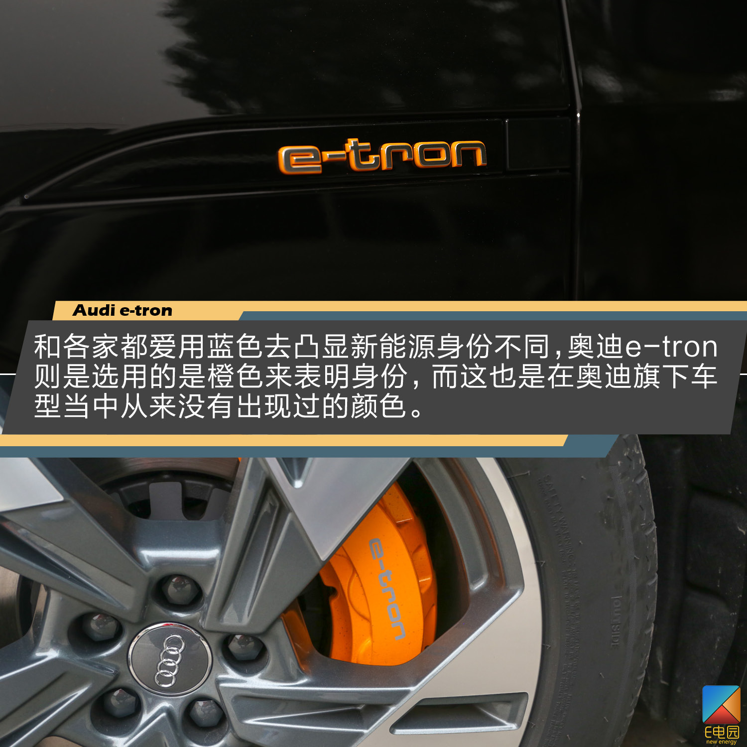 特斯拉阻击战已打响 奥迪e-tron会不会重新定义豪华纯电动SUV?(第1页) -