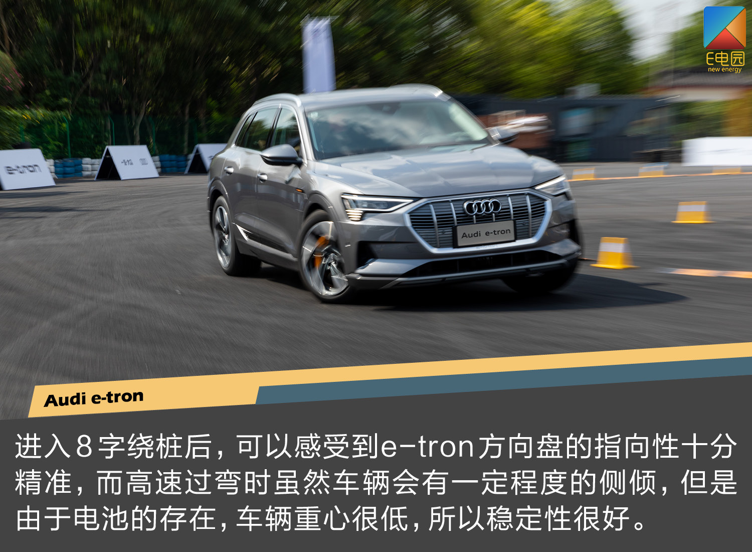 特斯拉阻击战已打响 奥迪e-tron会不会重新定义豪华纯电动SUV?(第1页) -