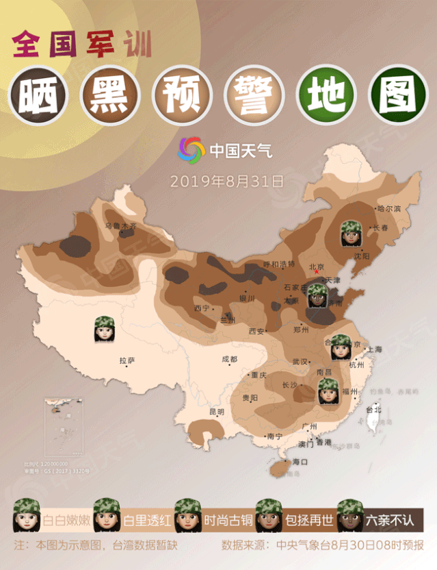                     误区！秋天天气凉，宝宝不用防晒，别等晒伤了才后悔