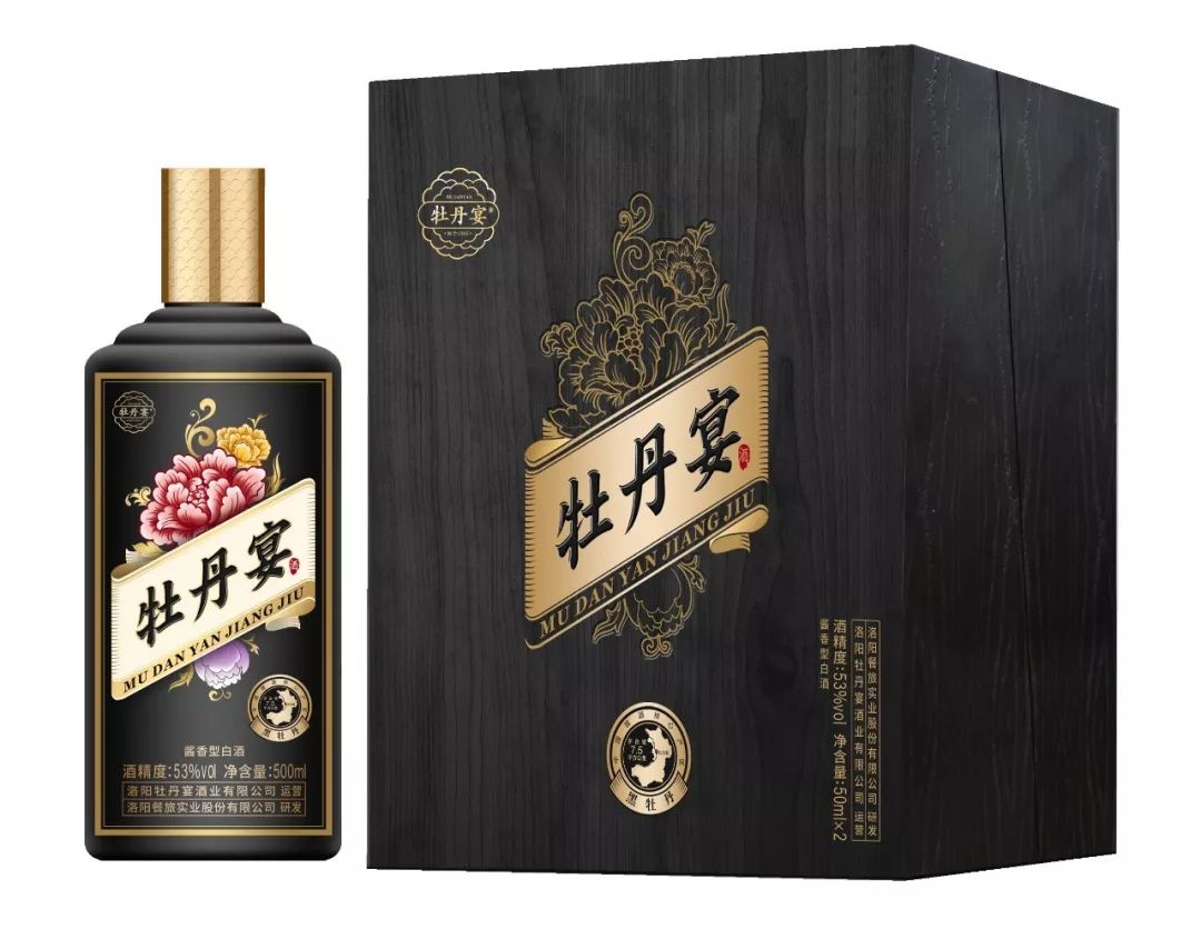 黑牡丹,高档商务用酒