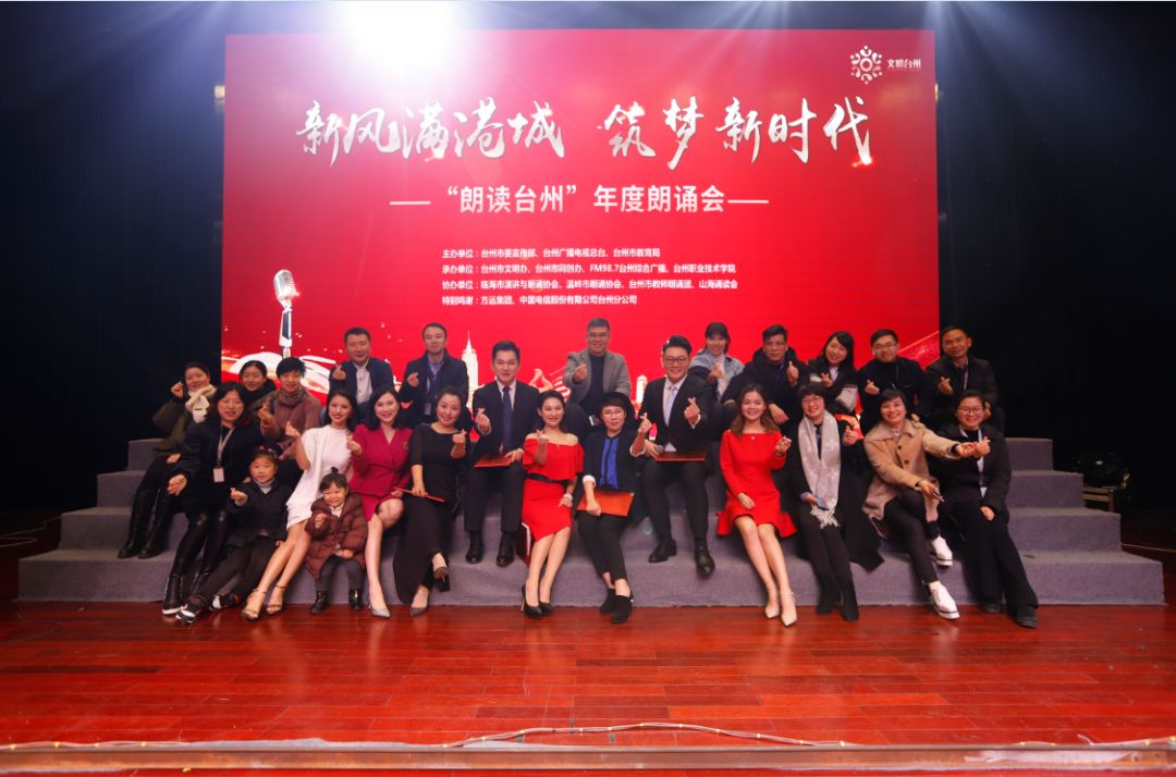 全国城市新闻电台十强!厉害了,台州987!