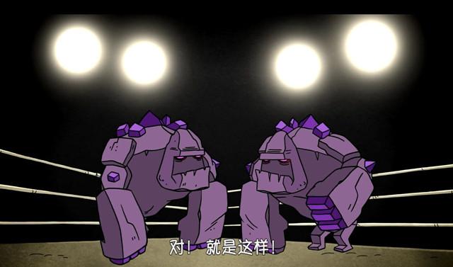 小戈仑石人