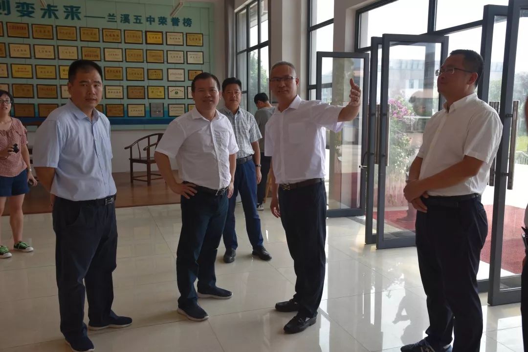 学在兰溪 尊师重教 ——市长王新锋等各级领导莅临五中慰问一线教师