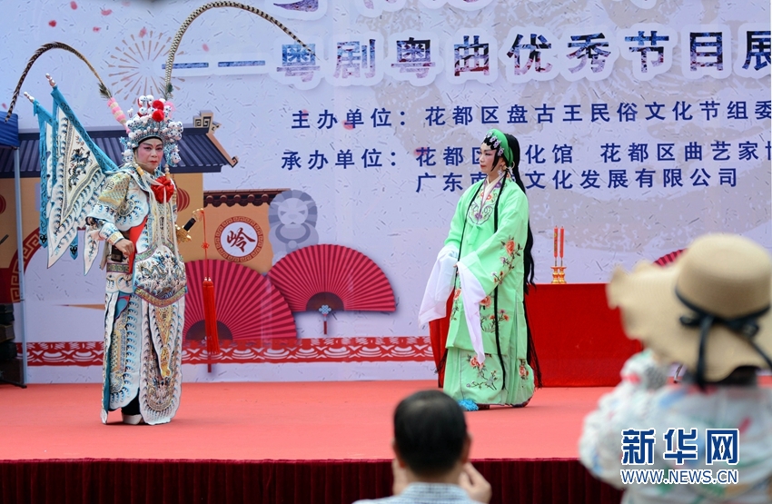 2019年中国(狮岭)盘古王民俗文化节在广州花都举行