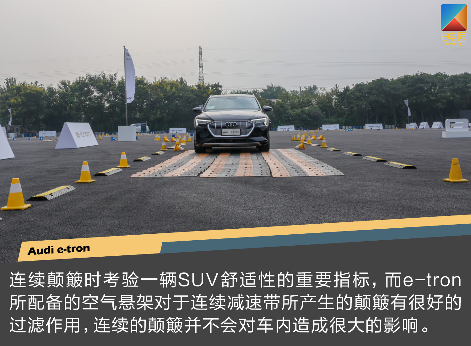特斯拉阻击战已打响 奥迪e-tron会不会重新定义豪华纯电动SUV?(第1页) -