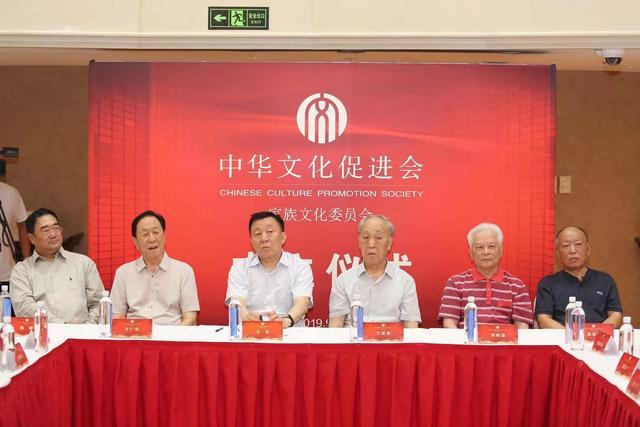 中华文化促进会会员大会 e39b2f8e1b4547c18ee90ac7f314a0f7.jpeg