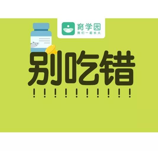                     误区！秋天天气凉，宝宝不用防晒，别等晒伤了才后悔