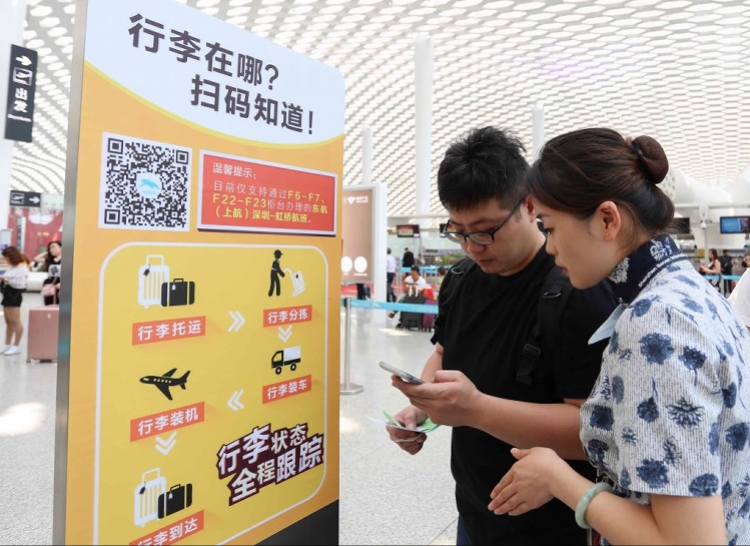 东航在深圳-上海虹桥航班推出“行李运输可追踪”服务