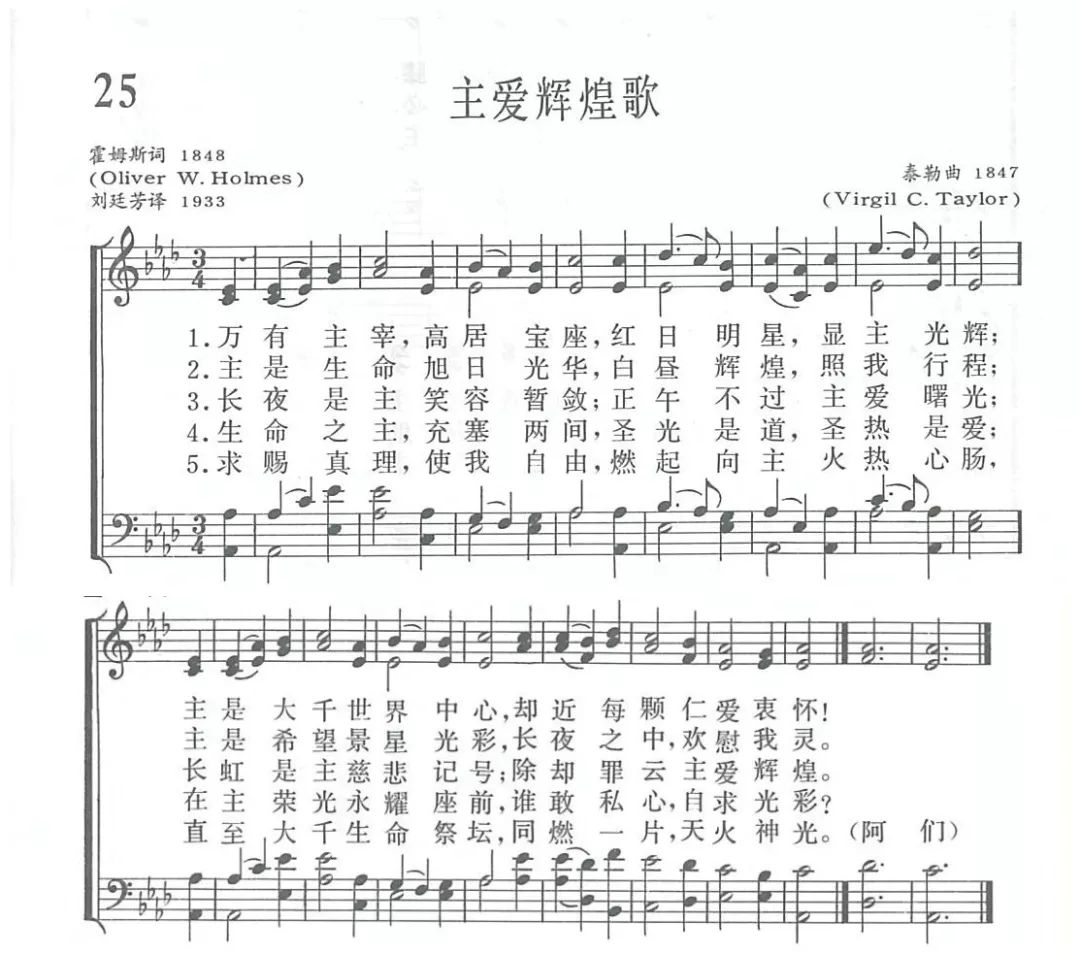 现在火热的歌曲谱子_光遇歌曲谱子(2)