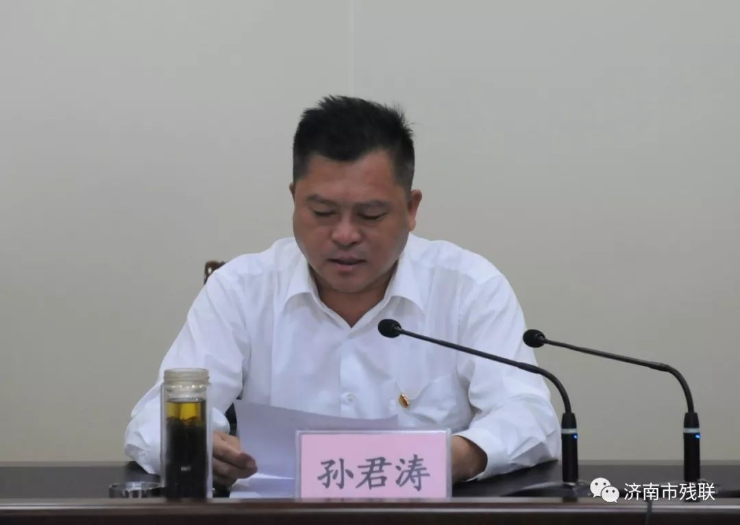 "不忘初心,牢记使命"主题教育总结会议上)孙君涛"回头看"与"往前走"