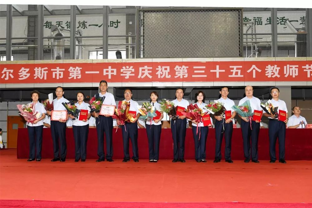 教 师 节 教 师 节 副校长高丽敏老师宣读2018～2019学年度先进集体