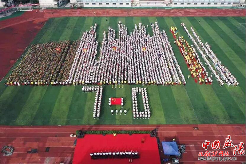 麻阳一中举行2019年秋季开学典礼暨教师节表彰大会